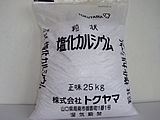 木材スライス単板の漂白・着色